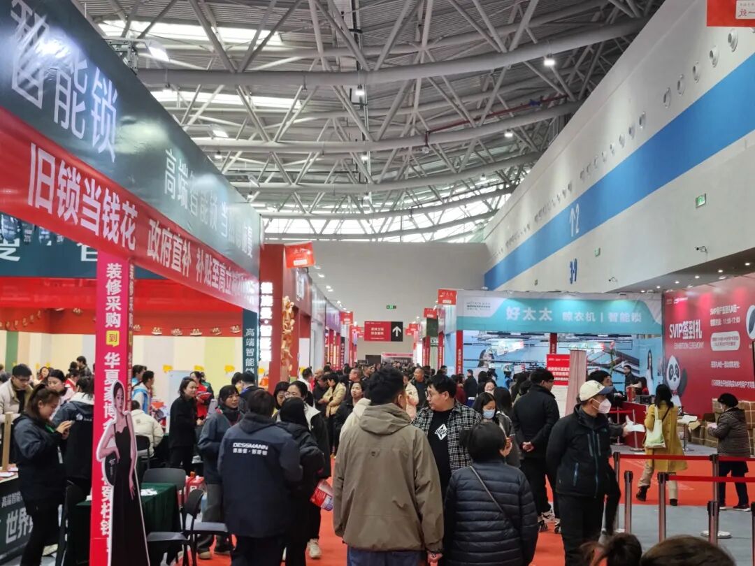 2月28日-3月2日：2025（台州）春季华夏家博会.jpg