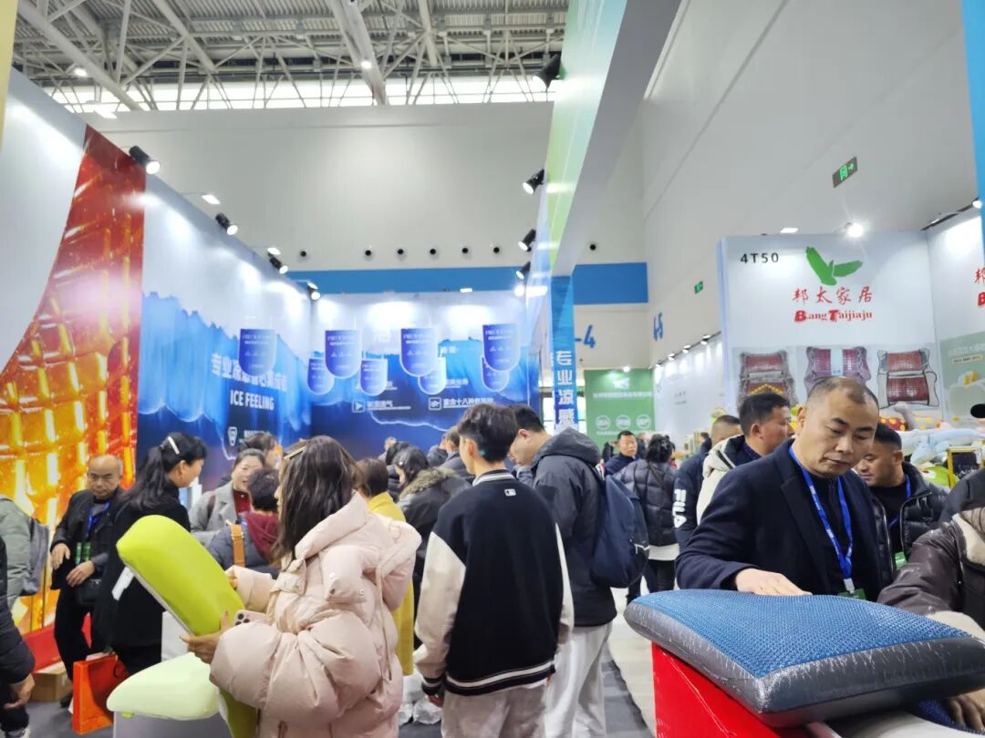 2月15日-2月17日：中国（台州）家居用品展暨全国凉席产品交易会 (1).jpg