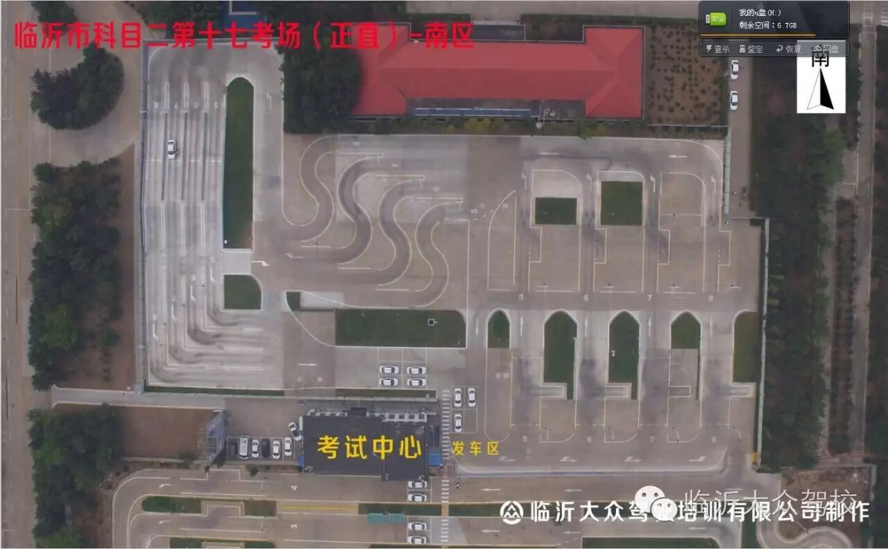 (临沂市科目二第十七考场—北区航拍图)八条考试路线:每条路线五个
