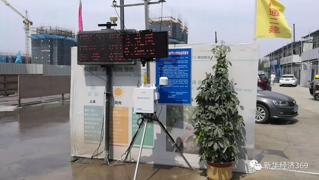 （图为：宿迁施工工地现场在线扬尘监控设施。）