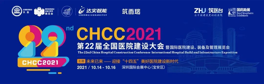 ICU耗材怎么管理ICU ｜ 医院重症监护单元用房的设计要点是什么？一文告诉你！_https://www.jmylbn.com_新闻资讯_第1张