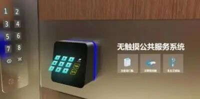 医院仪器怎么成像这项可应用于医院中的交互空中成像技术无需接触，无需介质，点击影像即可操作！_https://www.jmylbn.com_新闻资讯_第12张