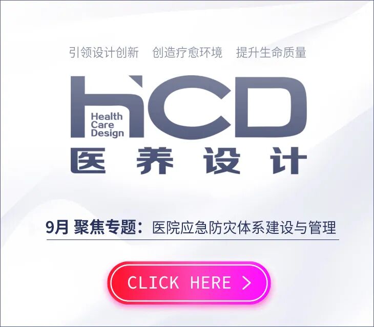 ICU耗材怎么管理ICU ｜ 医院重症监护单元用房的设计要点是什么？一文告诉你！_https://www.jmylbn.com_新闻资讯_第33张