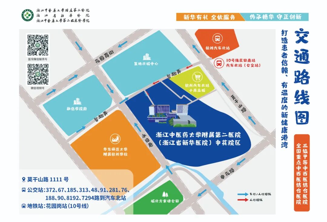 血小板660有什么危害极为棘手！中西医结合为白血病化疗后血小板持续减少患者带来曙光_https://www.jmylbn.com_新闻资讯_第13张