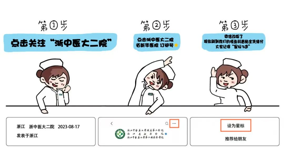 血小板660有什么危害极为棘手！中西医结合为白血病化疗后血小板持续减少患者带来曙光_https://www.jmylbn.com_新闻资讯_第14张