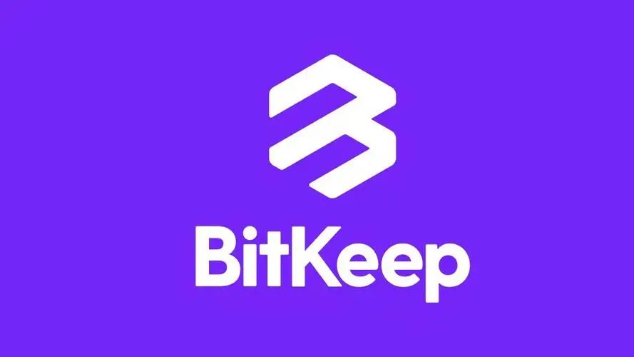 BitKeep：将全额赔偿因此次攻击受损的用户，并已启动报警备案程序