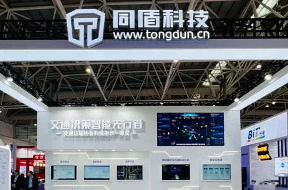 案例 | 发挥ETC数据价值，同盾科技助力高速公路数字化管理能力提升 - 脉脉