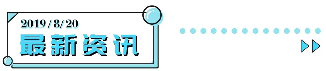 售馨和售罄的区别_售罄和售馨哪个更正确_卖完了叫售罄还是售馨