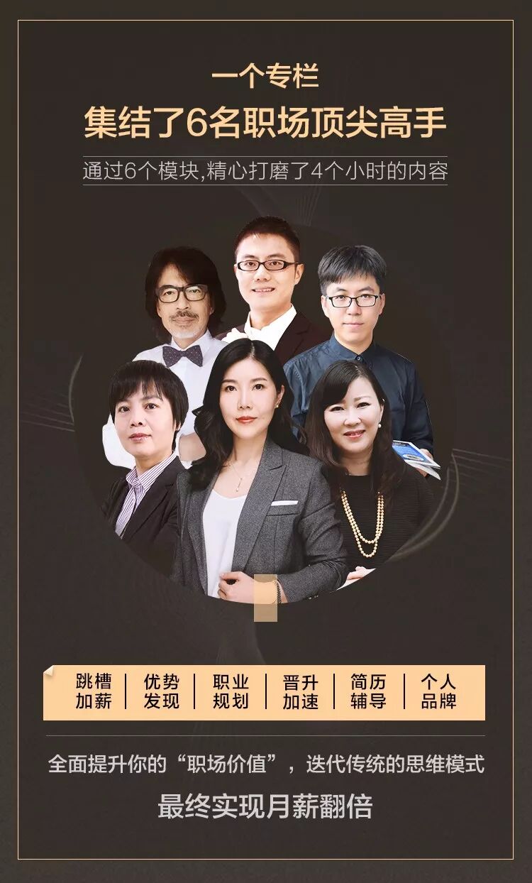 涨薪指南：未来1年，实现月薪翻倍