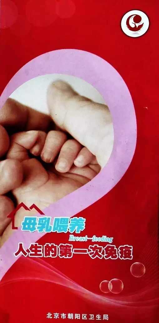 初乳的重要性:人生的第一次免疫