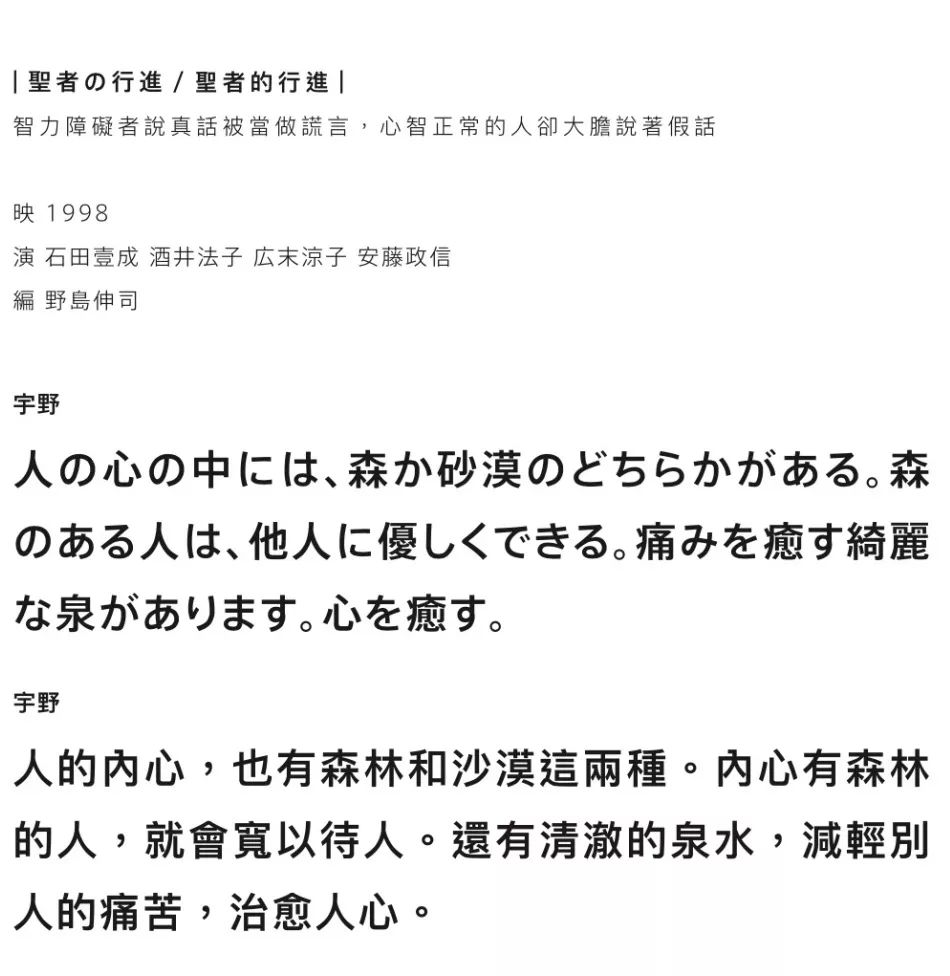 日剧的精华全在这里了 日剧十大名编剧名作推荐 好嗨森研究室 微信公众号文章阅读 Wemp