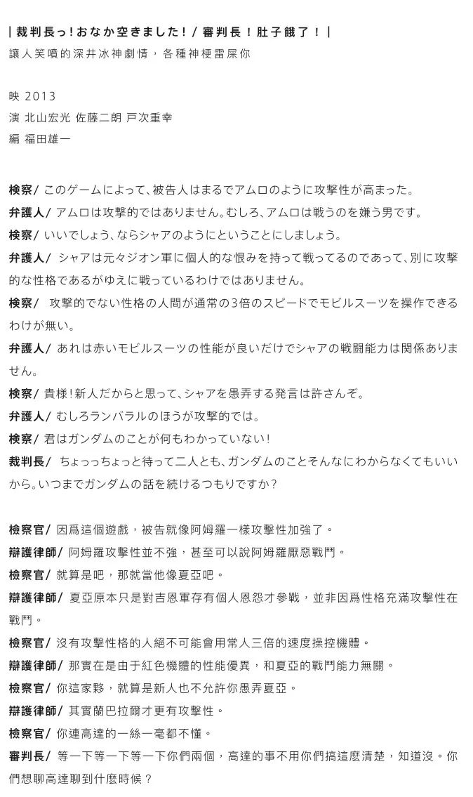 日剧的精华全在这里了 日剧十大名编剧名作推荐 好嗨森研究室 微信公众号文章阅读 Wemp