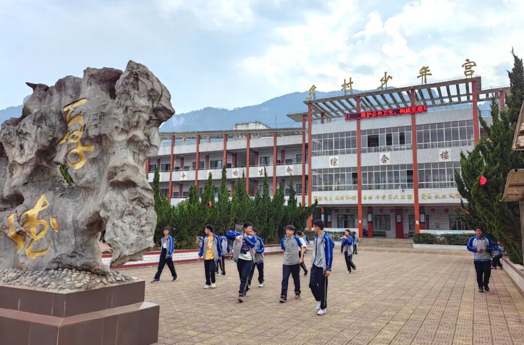 赫章县野马川镇初级中学:乡村少年宫助力学生快乐成长
