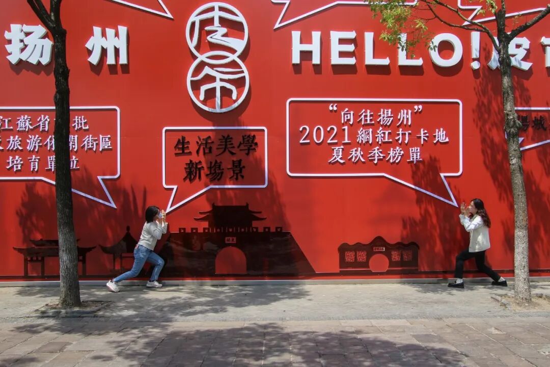 皮市街又添网红墙你打卡了吗