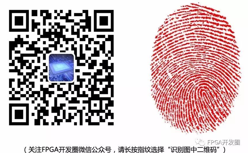 Fpga开发圈 自由微信 Freewechat