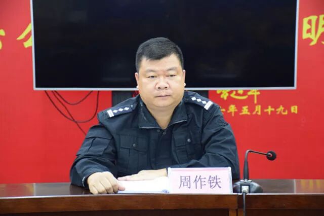 平果县公安局高度重视,县人民政府副县长,公安局党委书记,局长周作铁