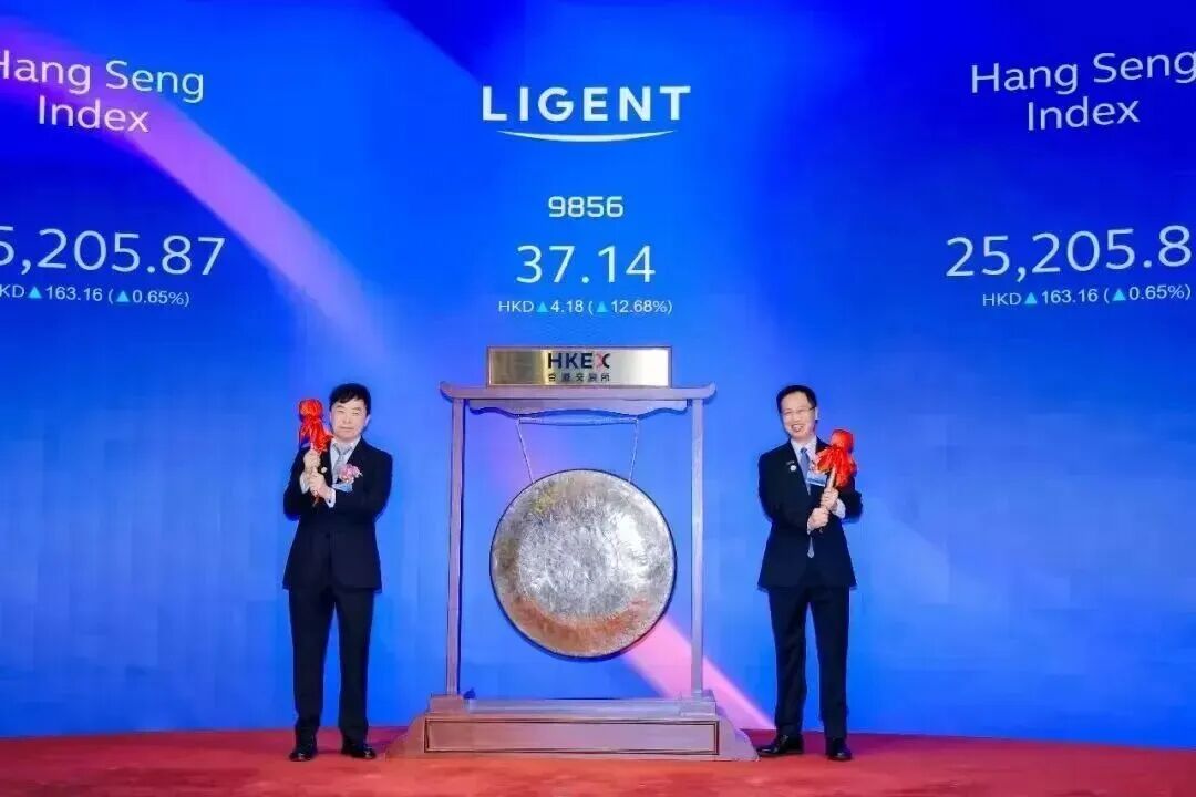 纳真科技在港交所主板挂牌上市现场