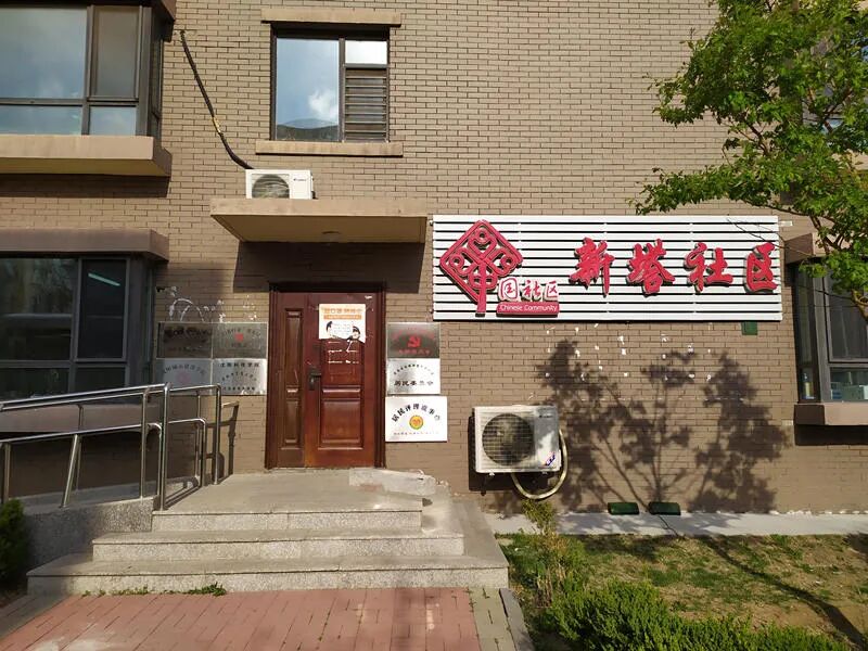 白塔街村_白塔街道_白塔街道办事处管辖范围