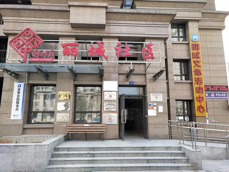 白塔街道_白塔街村_白塔街道办事处管辖范围