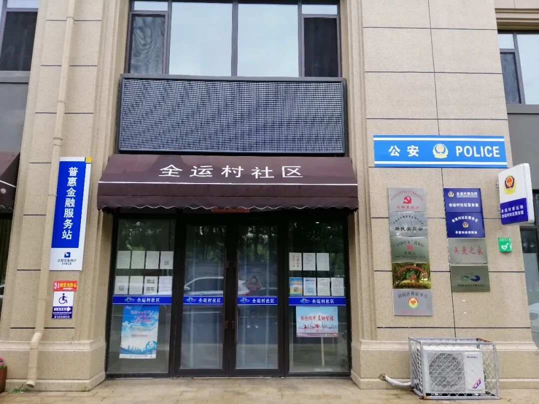 白塔街道办事处管辖范围_白塔街村_白塔街道