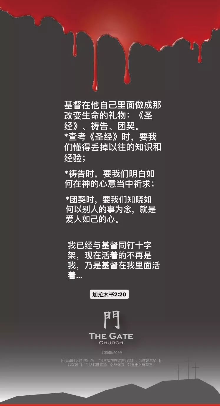 神用什么样的石头建祂的殿 丨我们今天如何来领受 自由微信 Freewechat