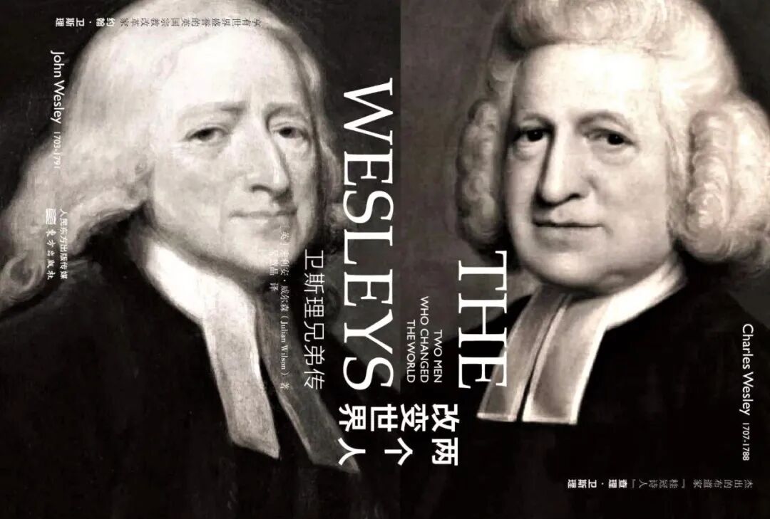 属灵伟人约翰 卫斯理 John Wesley 及其名言 自由微信 Freewechat