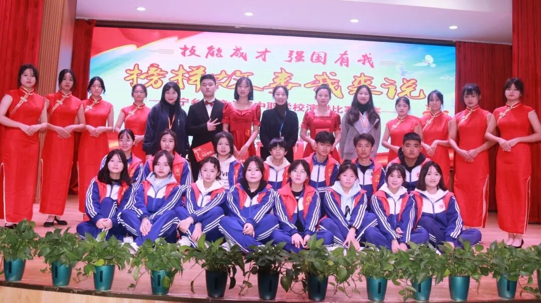 长沙市湘都中等职业学校2024年招生简章