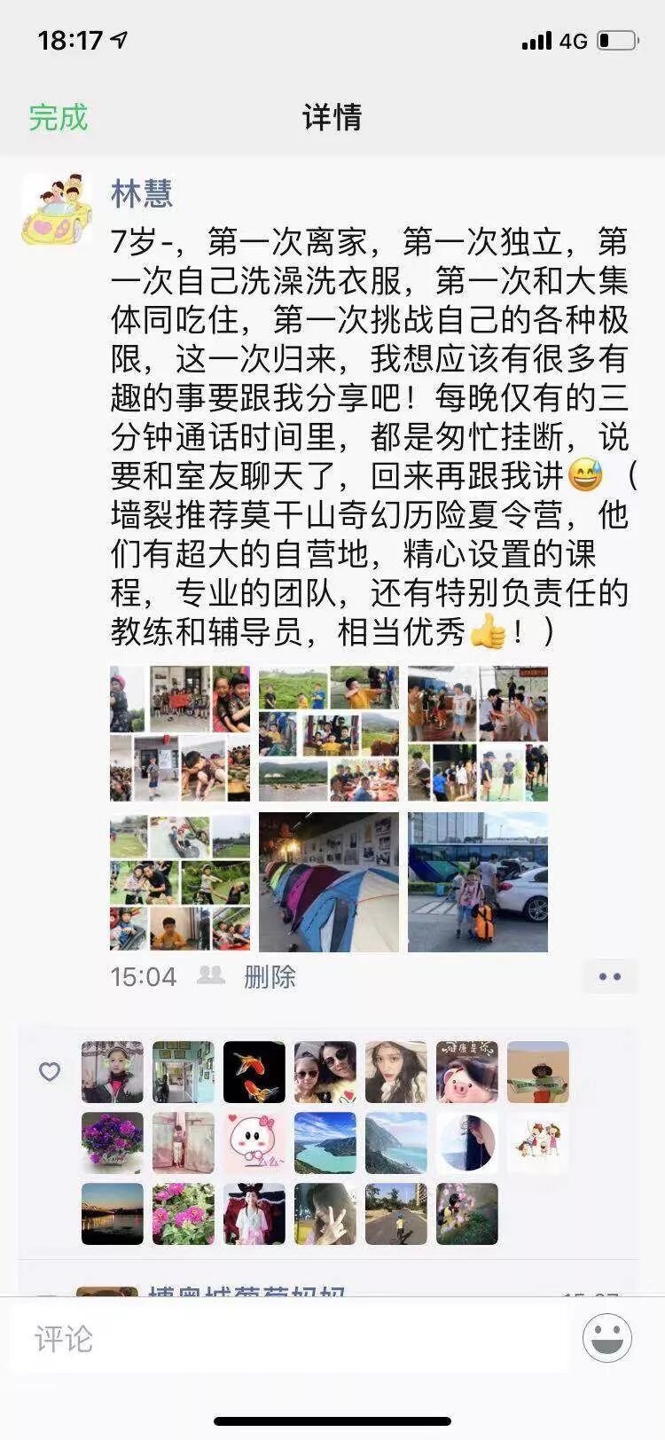 2020航空夏令营-7476 