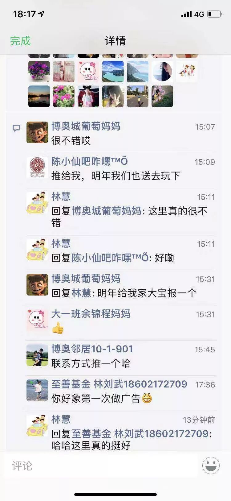 2020航空夏令营-2208 