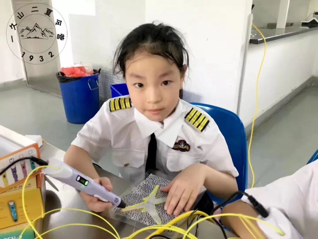 2020航空夏令营-4248 