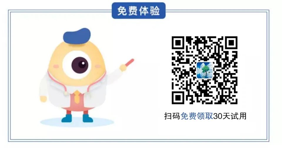 怎么测角膜直径【原创】生物测量参数︱屈光参数的详解_https://www.jmylbn.com_新闻资讯_第25张