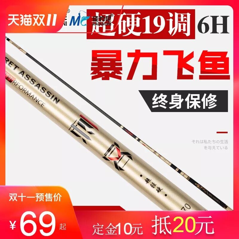 佳钓尼渔具超硬的刺客黑坑竿黑坑抢鱼利器推荐给你