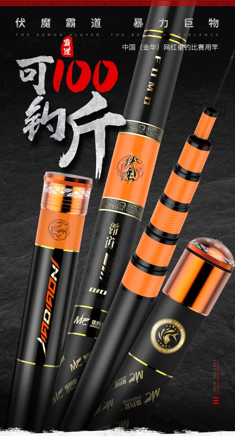 佳钓尼渔具1元秒杀再找我拿个内部价↘↘↘