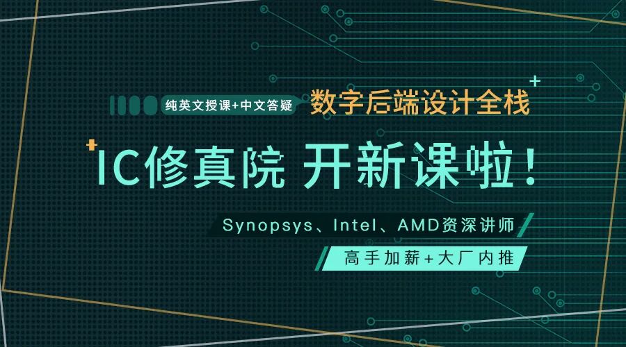 IC職場丨在外企工作是什么體驗？的圖5