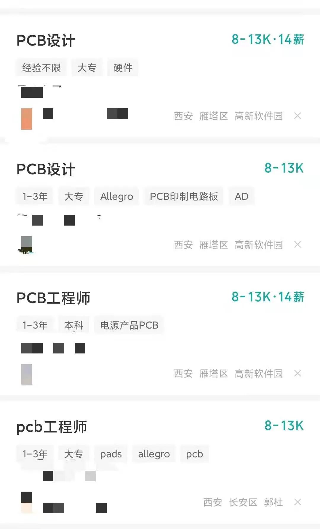 一则问答：211集成电路专业，转互联网还是IC设计还是PCB？的图2