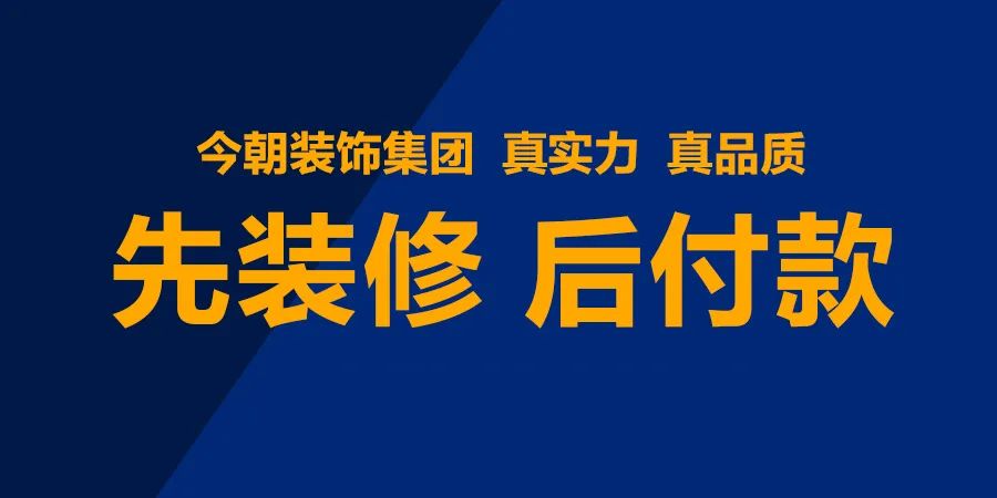 房間通鋪瓷磚好還是木地板好|裝修干貨 | 家家都有的過(guò)門(mén)石到底有什么作用？又該如何取舍？