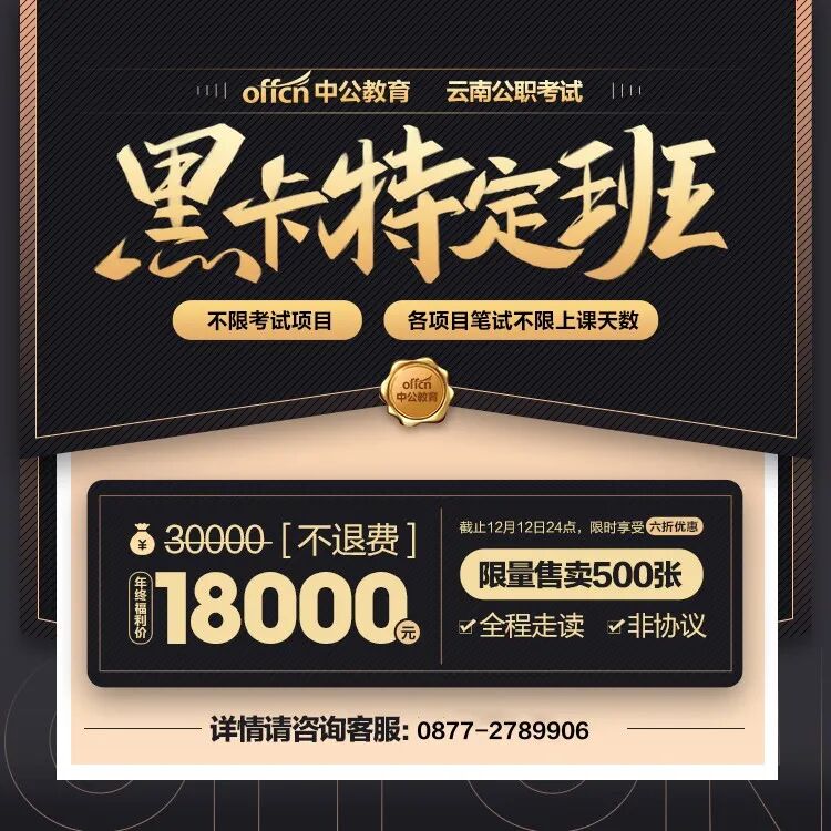 DG4000怎么用辅警招47人，转正薪酬＞4000元，门槛低！_https://www.jmylbn.com_新闻资讯_第22张