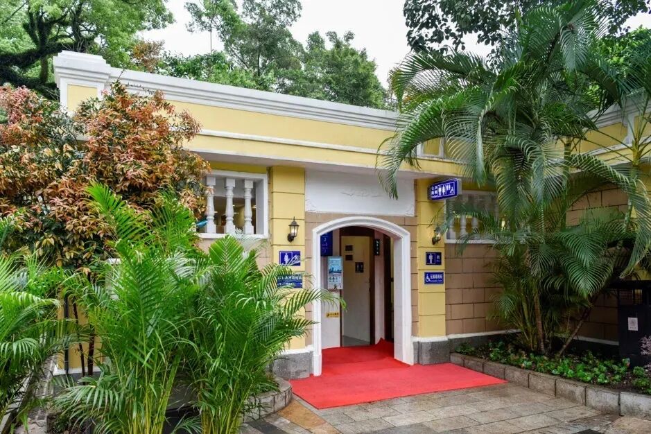 荔湾区沙面公厕