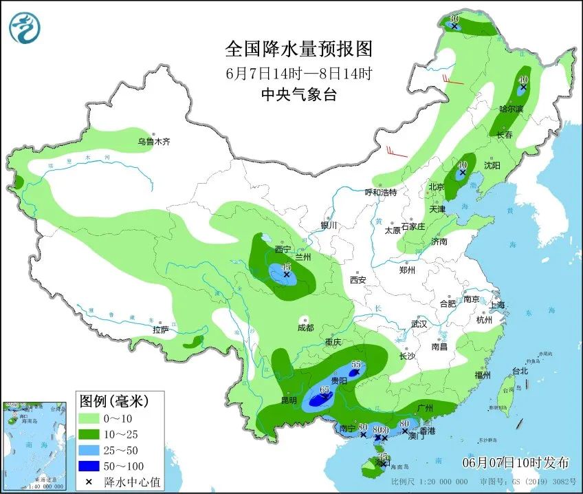 2024年06月09日 海南天气