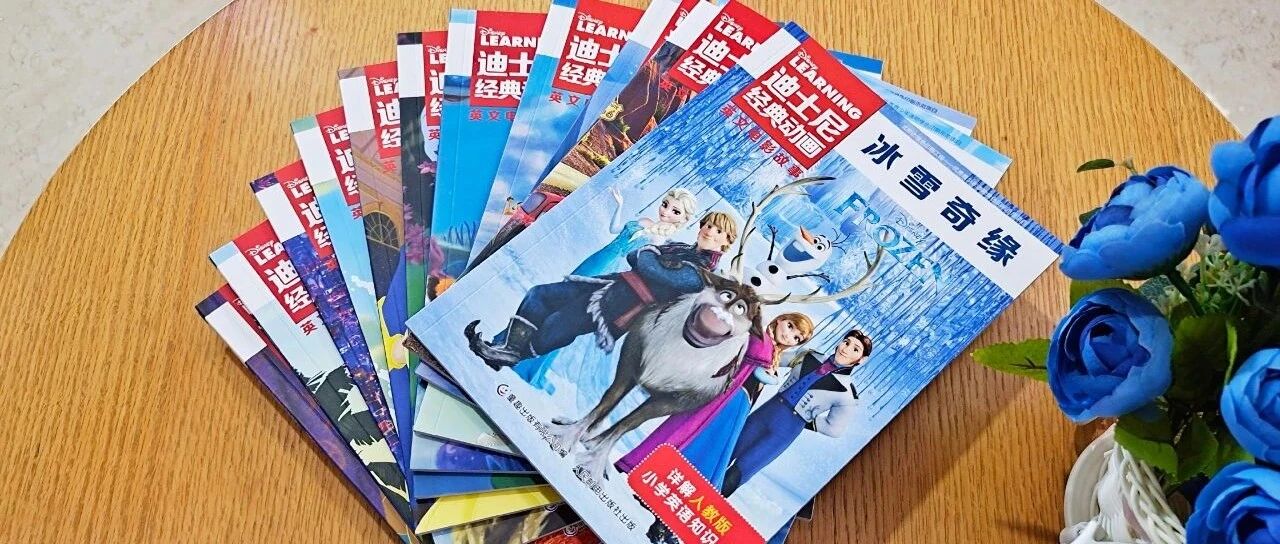 荐书 | 学霸的暑假怎么过？假期“弯道超车”攻略来啦！