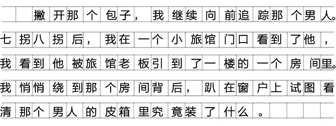 戰鬥汪冷小焰的有聲周記12 走私犯的千層套路 寵物 第3張