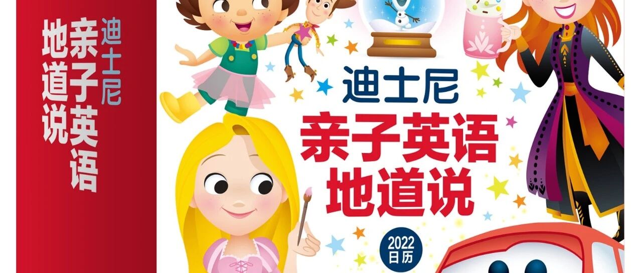 年底啦！送日历！