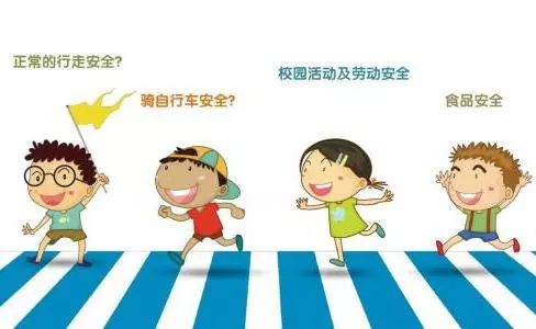 幼小銜接：暑假做到這5點，孩子自信入小學！ 親子 第3張