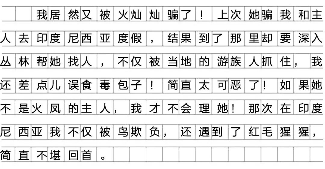 戰鬥汪冷小焰的有聲周記10 警犬也擺攤 寵物 第6張