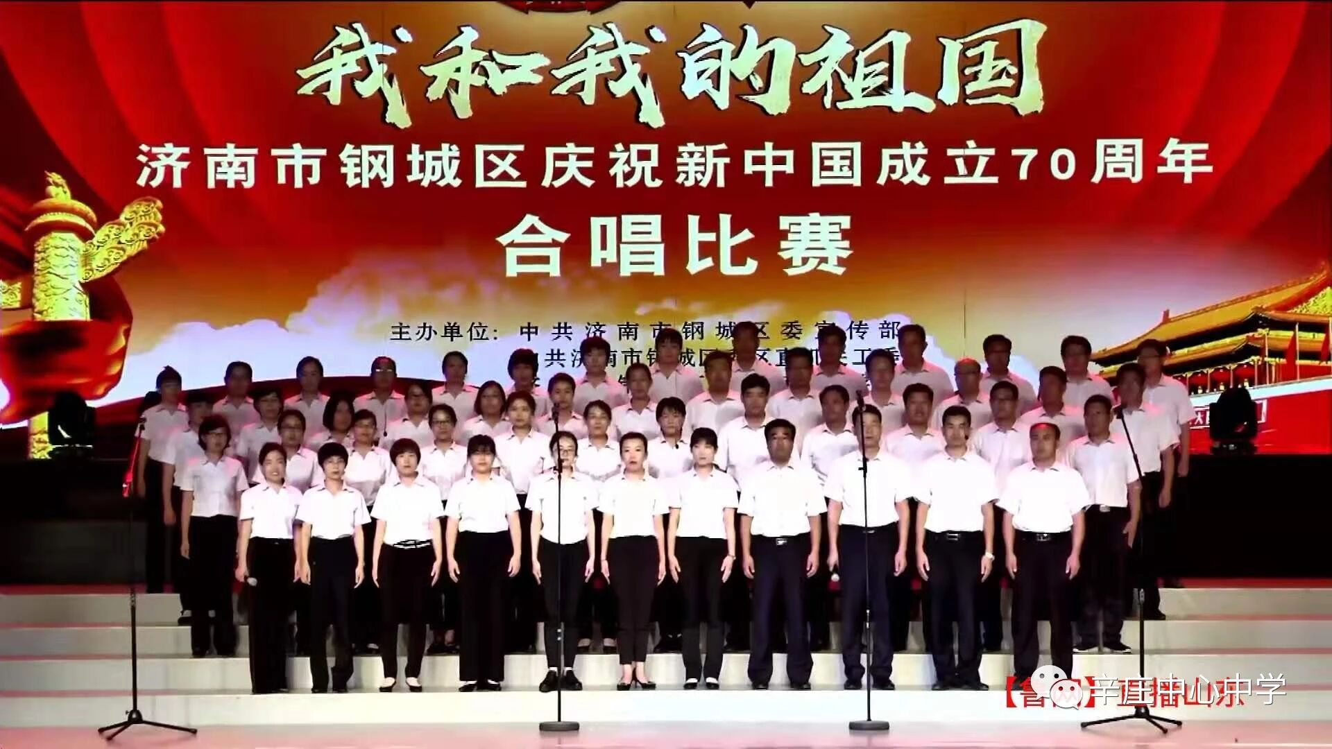 曲 中学 合唱