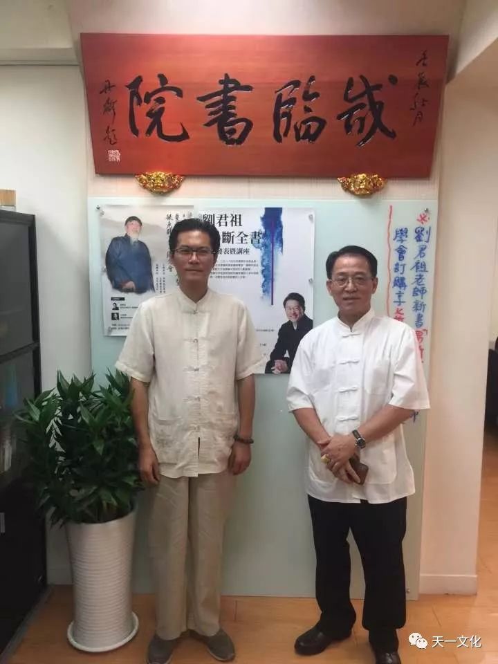 易道学李彦龙结婚照片_周易梅花数_道学课堂梅花易数预测数