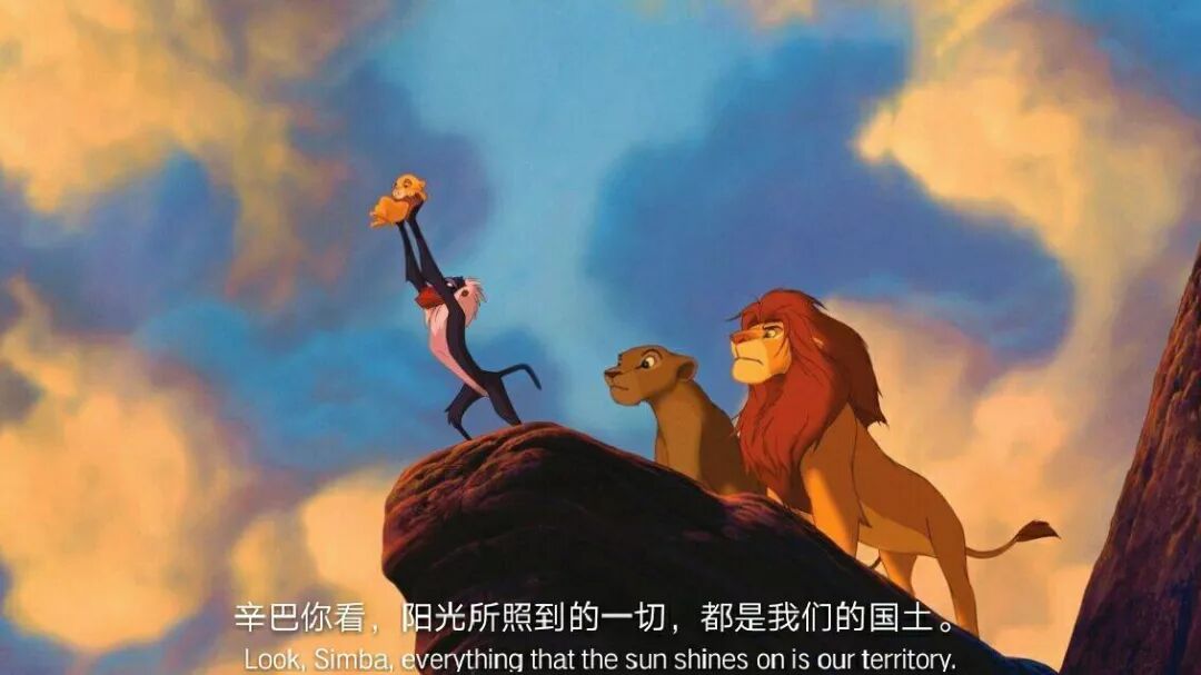 獅子王 真人版 快年了 童年終於回來了 美劇鱉 微文庫