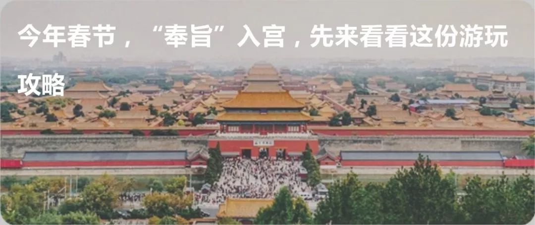 王凱擔任旅遊大使，剛剛與中國簽訂「運動年」合約的極光之國，絕對值得一去！ 旅遊 第35張