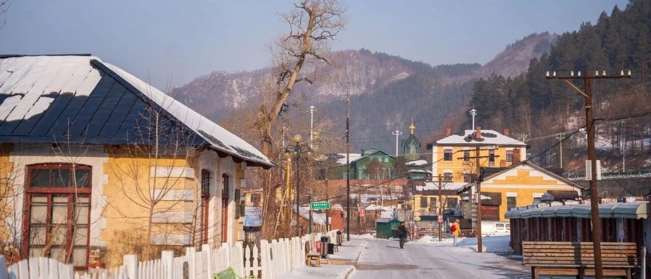 国内的俄罗斯小镇，中东铁路贯穿，打卡绝美火车站！