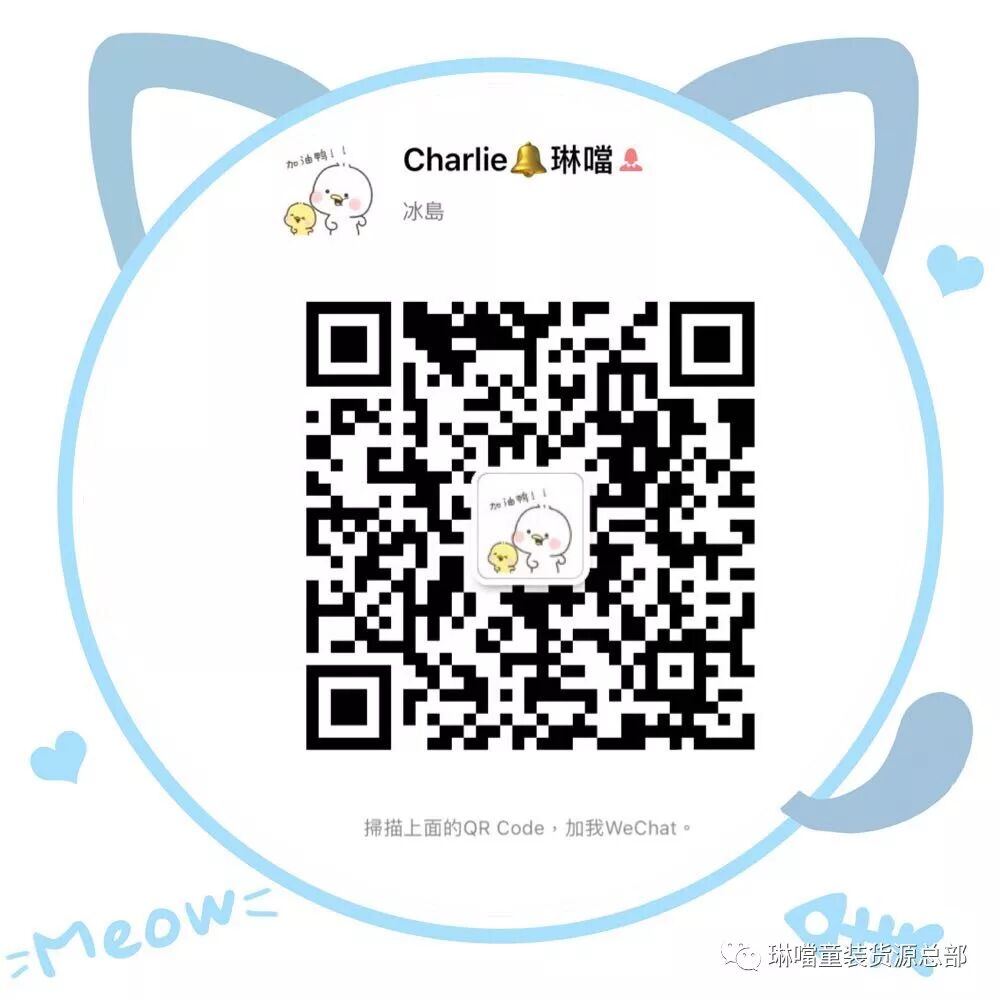 母嬰用品代理，一手貨源 親子 第4張